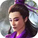 新射雕群侠传之铁血丹心4.0.8.0