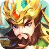 三国之驰骋沙场正