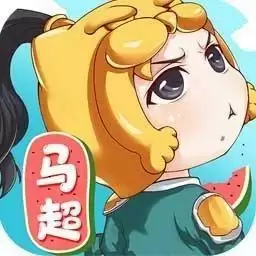 萌三国
