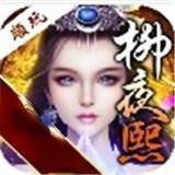 柳夜熙礼包