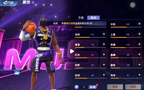 全民大灌篮奥古斯加点推荐