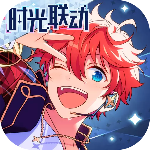 偶像梦幻祭2