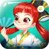 楚汉秦唐ios