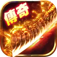 血色黑龙波免费充值