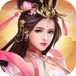 逍遥三国果盘
