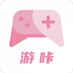 游咔