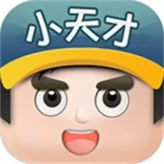 成语小天才红包