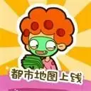 房东模拟器