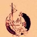 守卫剑阁三国无双1.38