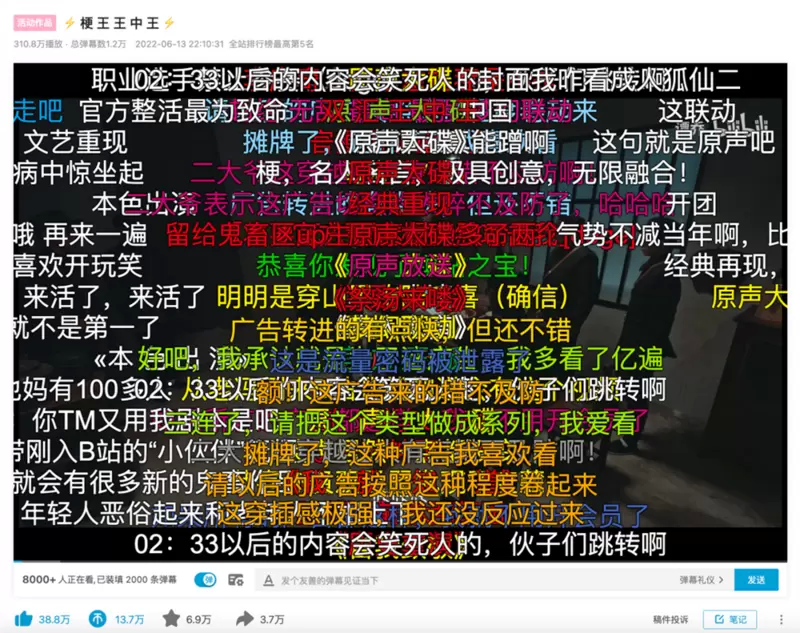 新赛季重回畅销前列，《重返帝国》在走一条什么样的新路径？