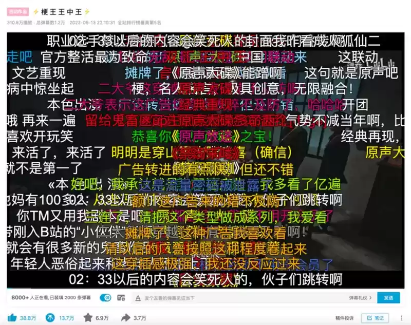 新赛季重回畅销前列，《重返帝国》在走一条什么样的新路径？