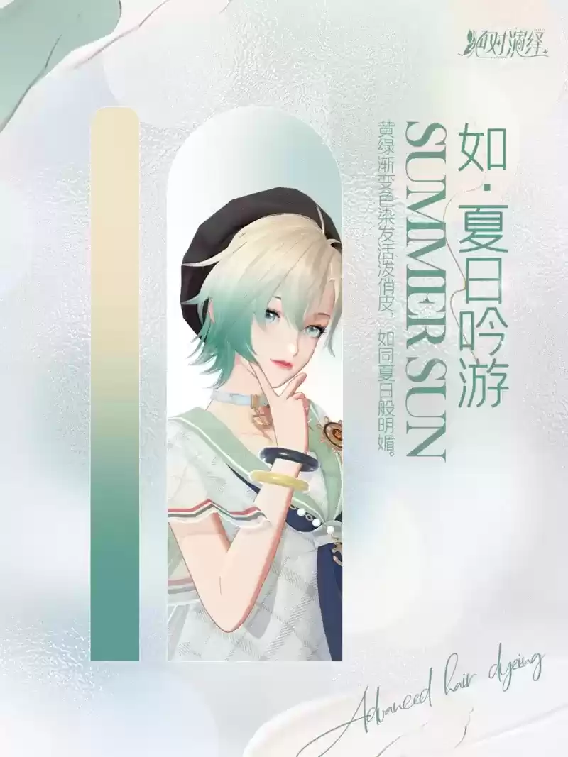 绝对演绎“美发沙龙”时尚开业，女明星喜提染发Tony老师