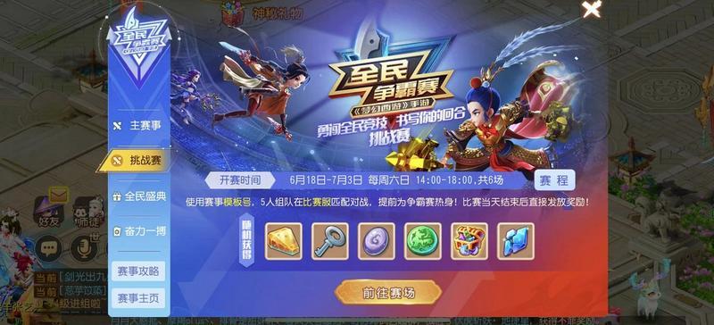 勇闯全民竞技，瓜分百万红包，《梦幻西游》手游2022全民争霸赛报名开启！