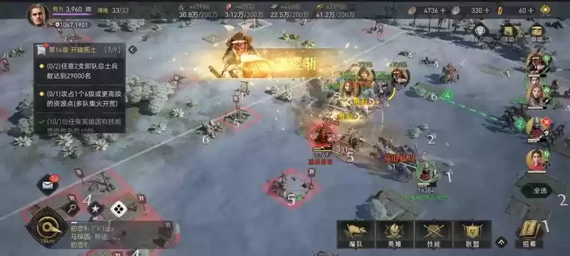 什么是“新一代策略游戏”?刚刚公测的《重返帝国》给你答案