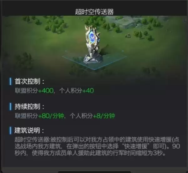 《红警OL》手游赛博S2赛季震撼开启