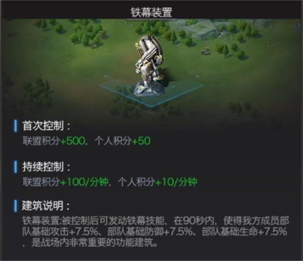 《红警OL》手游赛博S2赛季震撼开启