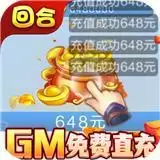 西游修仙记推广