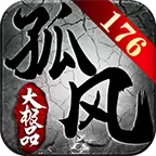 孤风天下大极品