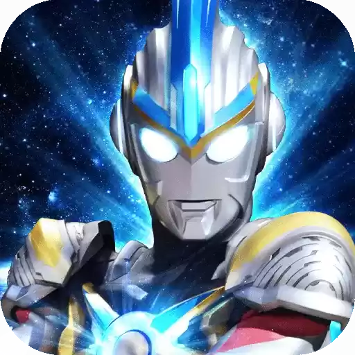 奥特曼联盟创世之战内置菜单