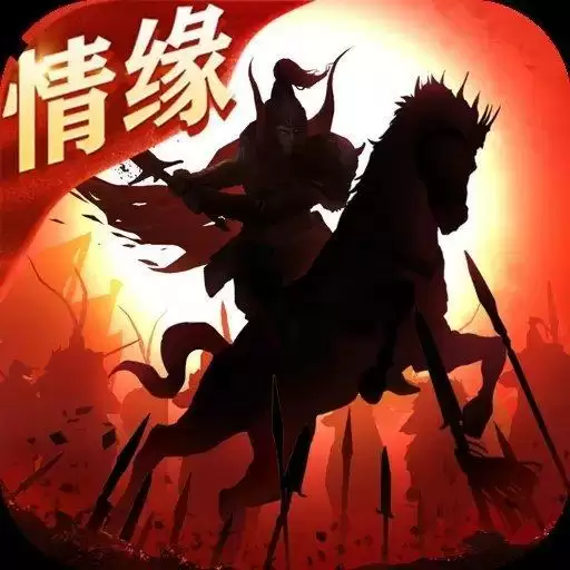 寻将online
