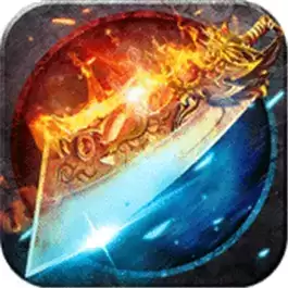 战龙沙城皇城传奇贪玩