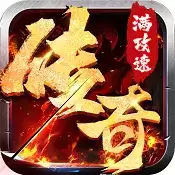 焚天之怒极限攻速