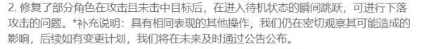 原神登龙剑怎么按 原神登龙剑教学技巧
