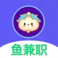 鱼兼职