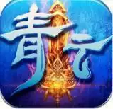 青云剑仙龙宇区