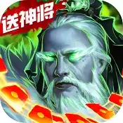 主公快跑海量豪礼