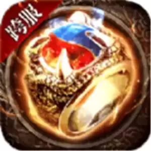 传奇3冰雪版经典版(附兑换码)