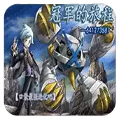 口袋妖怪大吾的旅程随机龙珠乱入