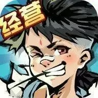 不一样的度假村手机