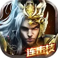 三国群英传单机中文