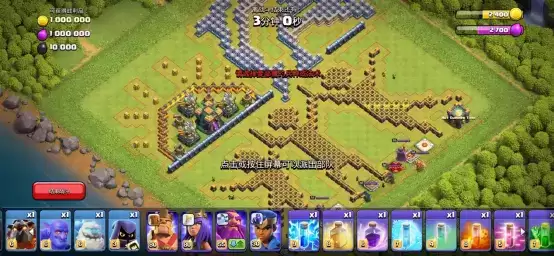 部落冲突十周年季开启 首领集结赢好礼