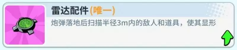 《奇葩战斗家》魔王赛季即将开启,异界降临,勇者出动!