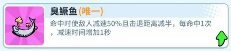 《奇葩战斗家》魔王赛季即将开启,异界降临,勇者出动!