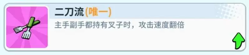 《奇葩战斗家》魔王赛季即将开启,异界降临,勇者出动!