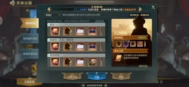 《文明与征服》s3赛季——船新海岛地图，这波谋个痛快！