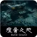 寻龙密决