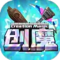 创造与魔法2022暑假