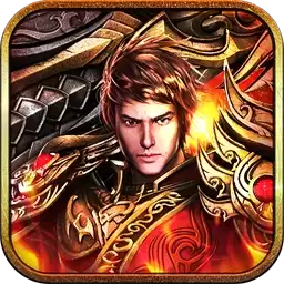 怒斩屠龙九游手游