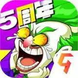 作妖计30000