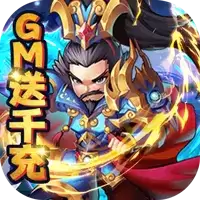 乱世无双OL