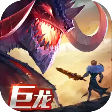 剑与家园中文