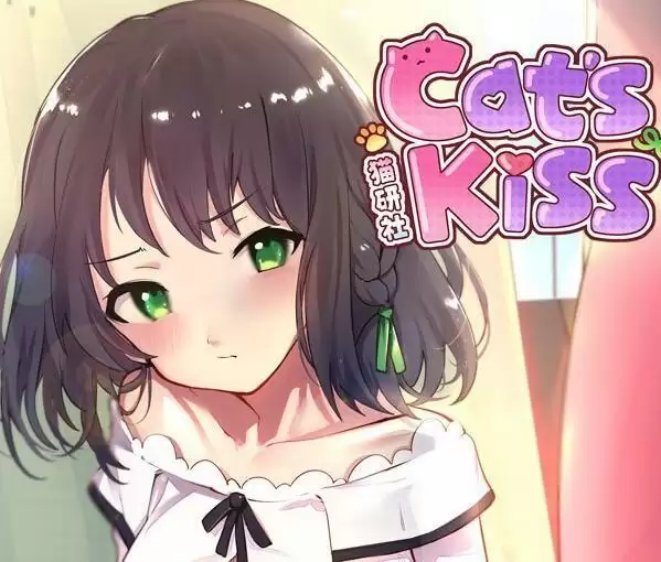 catkiss猫研社