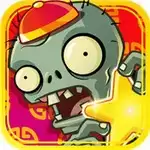 植物大战僵尸西游