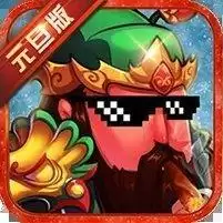 终极三国2009