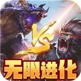 空中战魂山海异兽融合