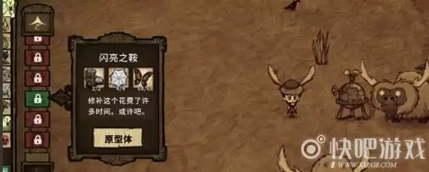 饥荒如何快速驯服牛？饥荒驯牛攻略教程